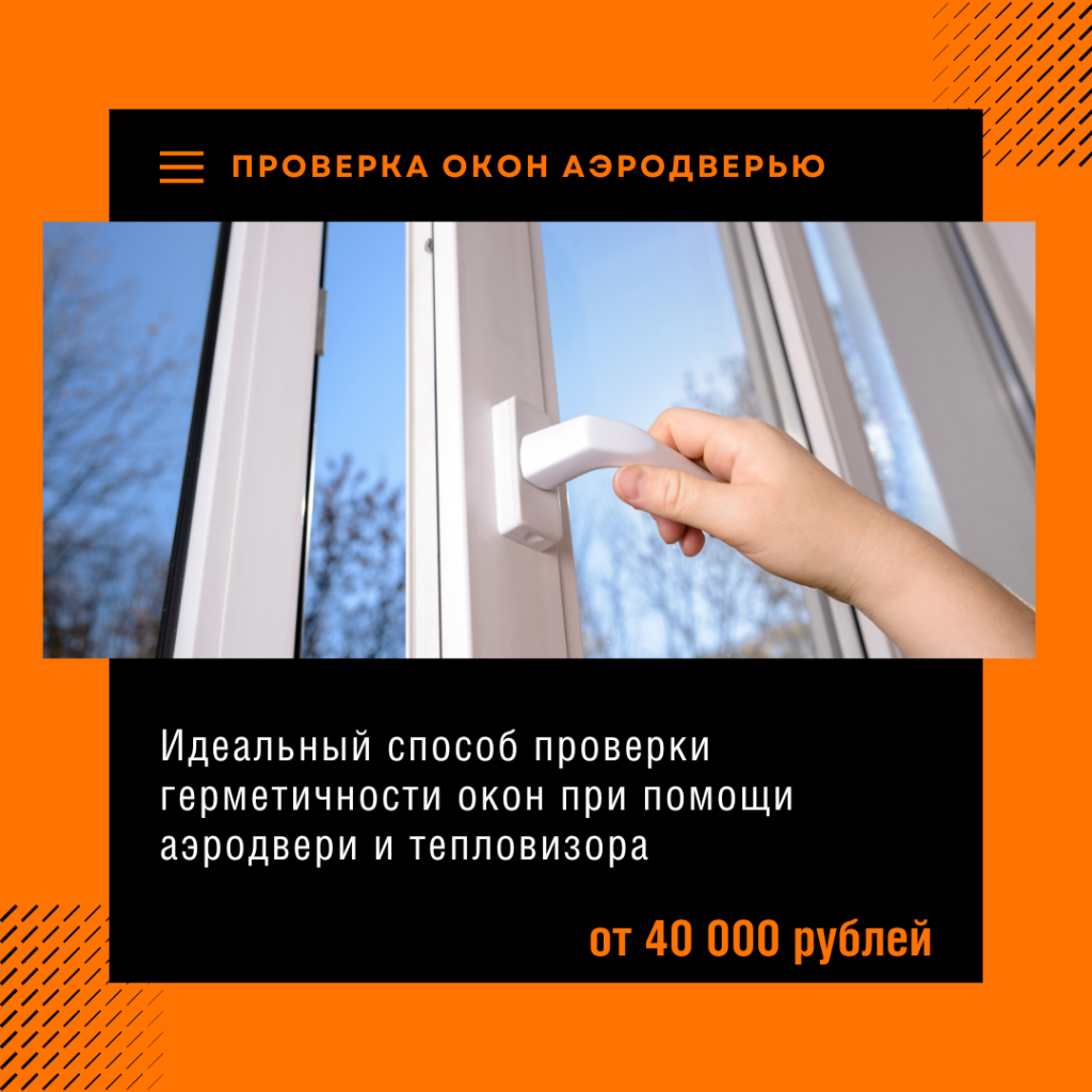 Технадзор в Щёлково